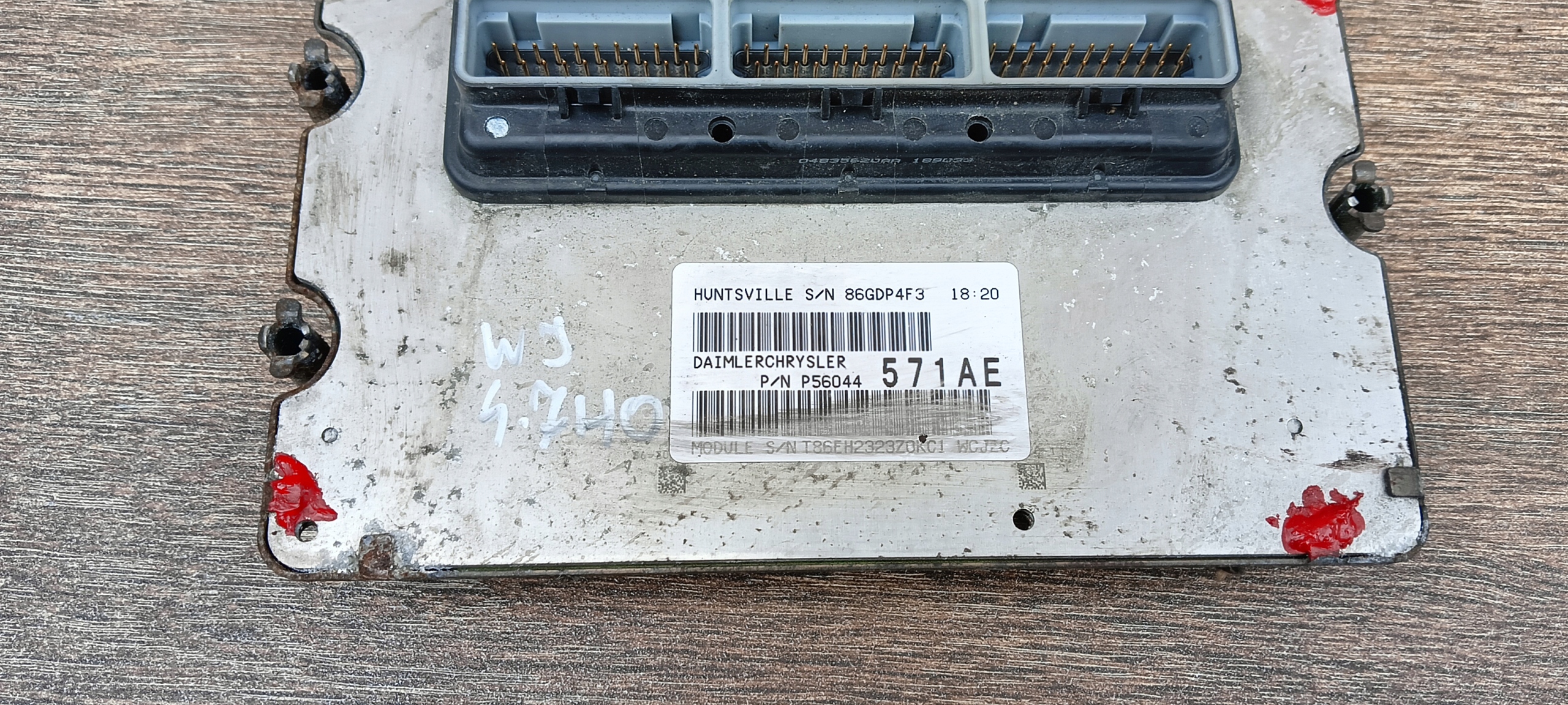 17716505734