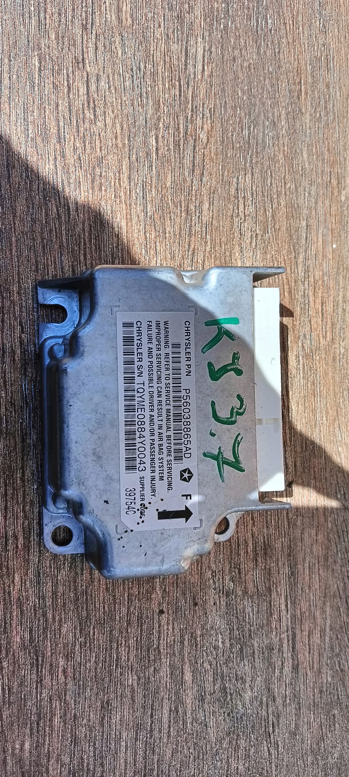 17721732225