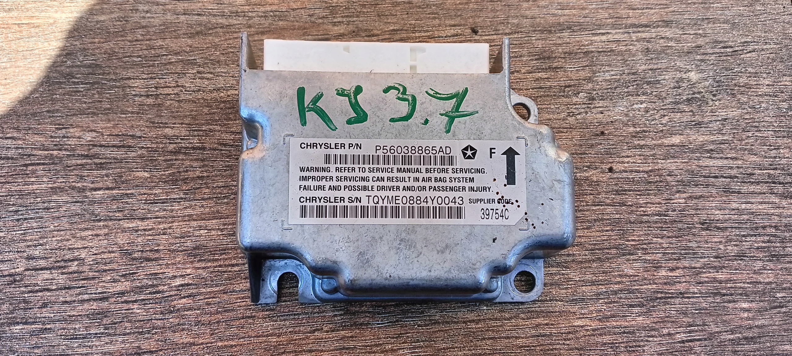 17721732225